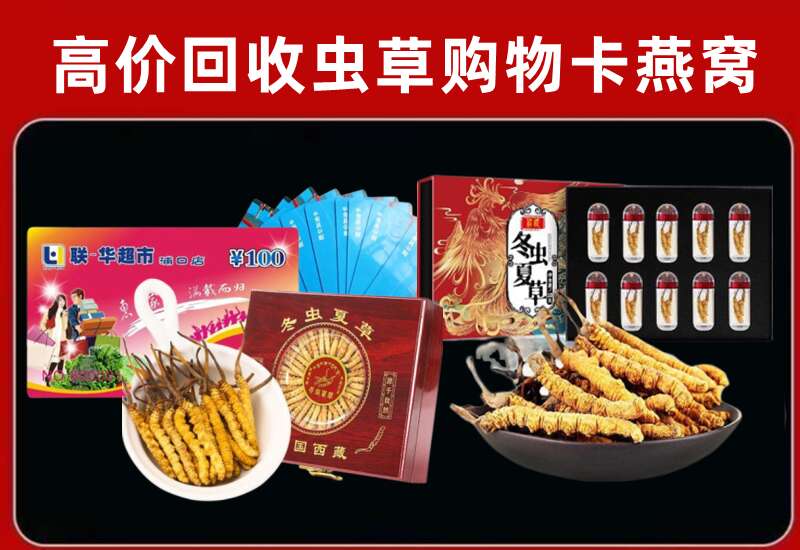 赤峰回收购物卡