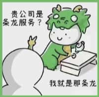 赤峰鑫彩烟酒回收店