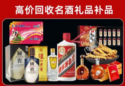 赤峰回收80年茅台公司在哪？